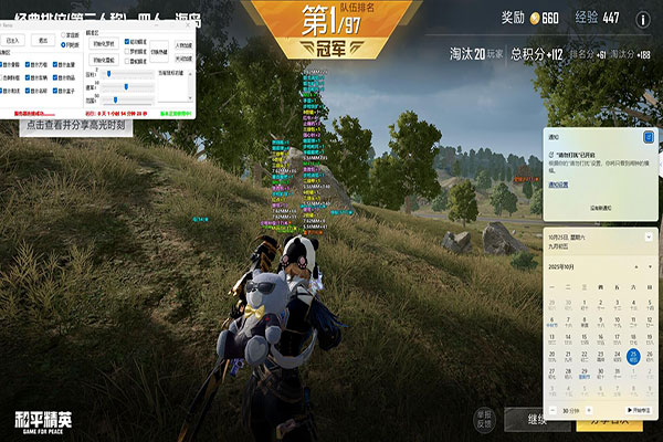 CF外挂终结者手套透视自瞄效果